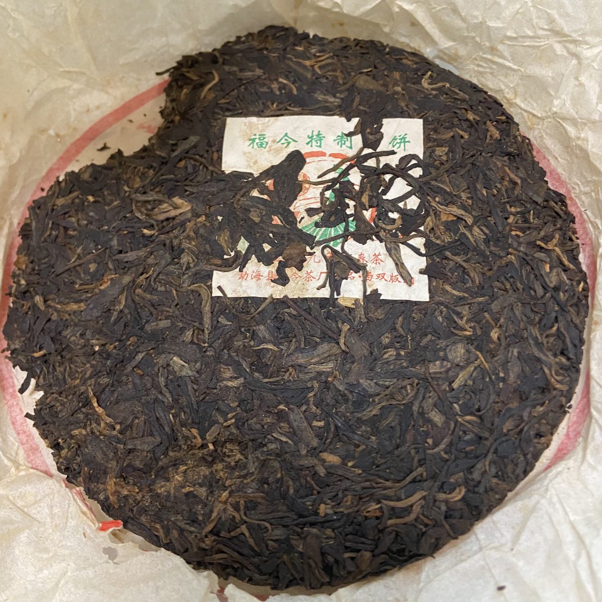 2009-福今特制青饼