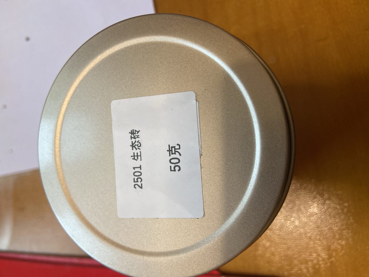 2025-大益绿色生态砖